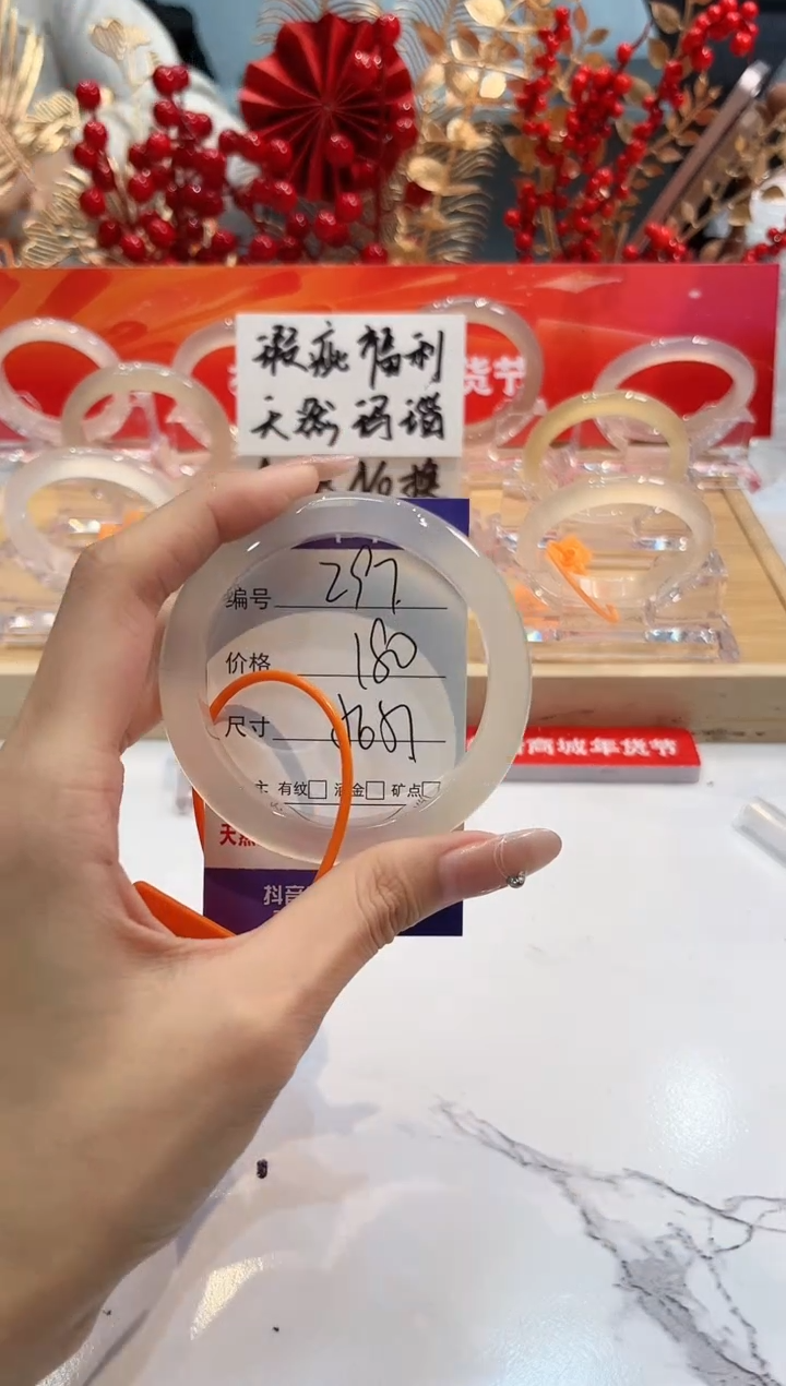 【闪购商品】玛瑙/玉髓手镯未镶嵌297-L马黑1瑕L-L56+