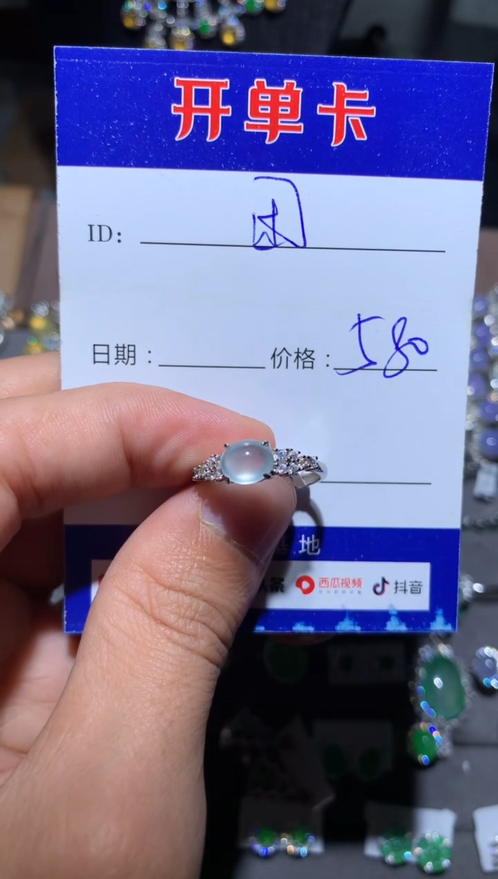 【闪购商品】翡翠戒指银S925镶嵌向 莫莫你团姐