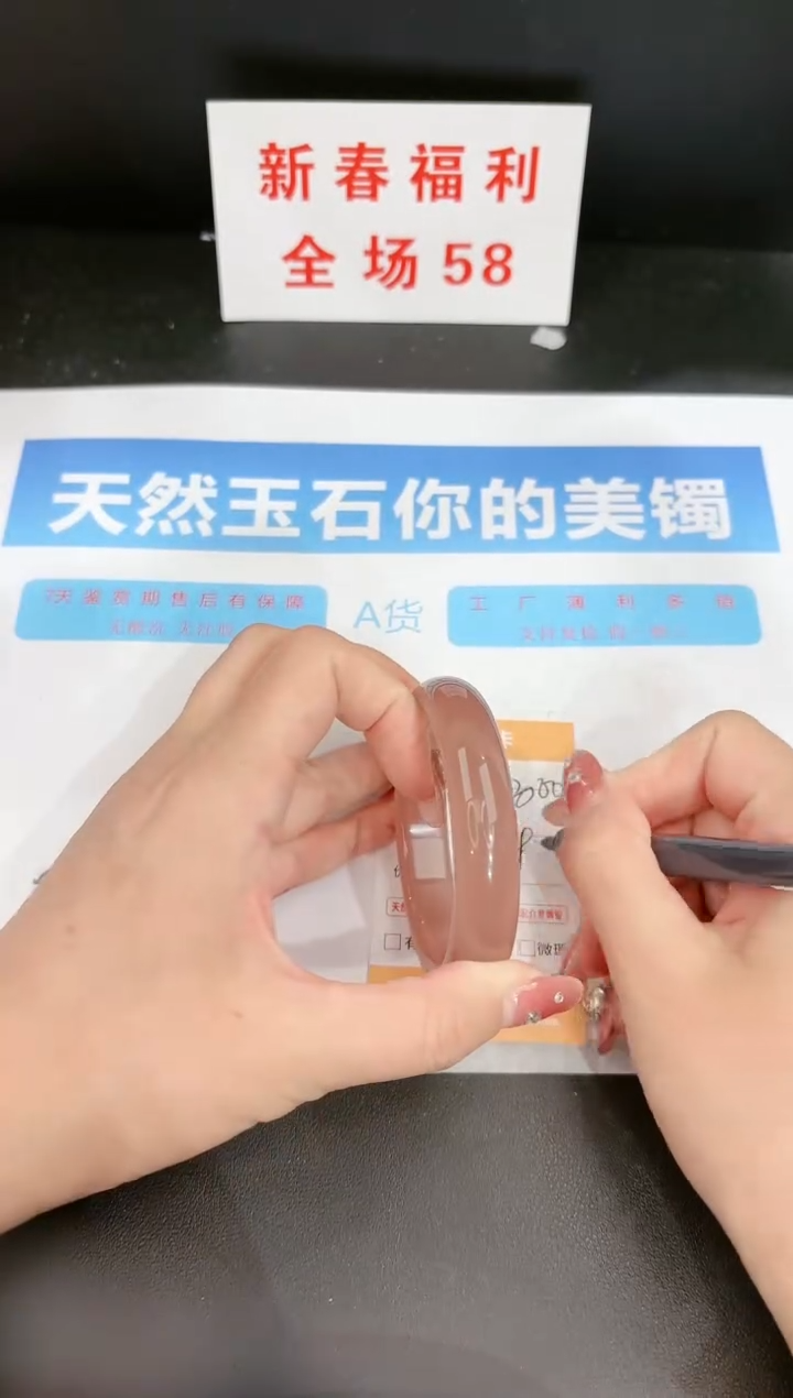 【闪购商品】石英质玉手镯未镶嵌300c 