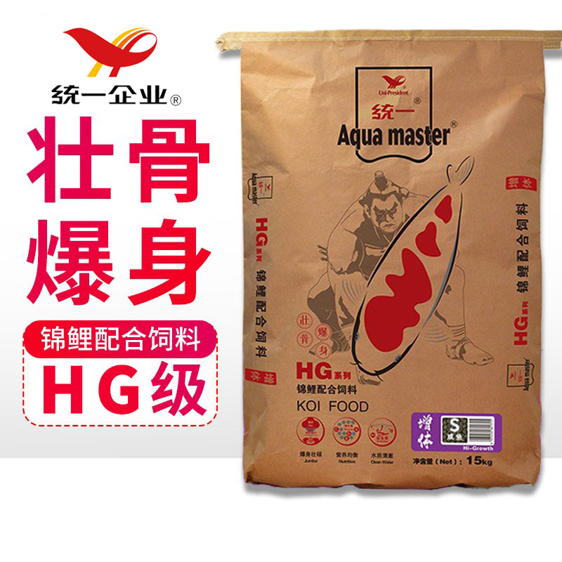 增强锦鲤鱼饲料增肥增体长身体育成增色鲜艳鱼食上浮鱼食锦鲤饲料