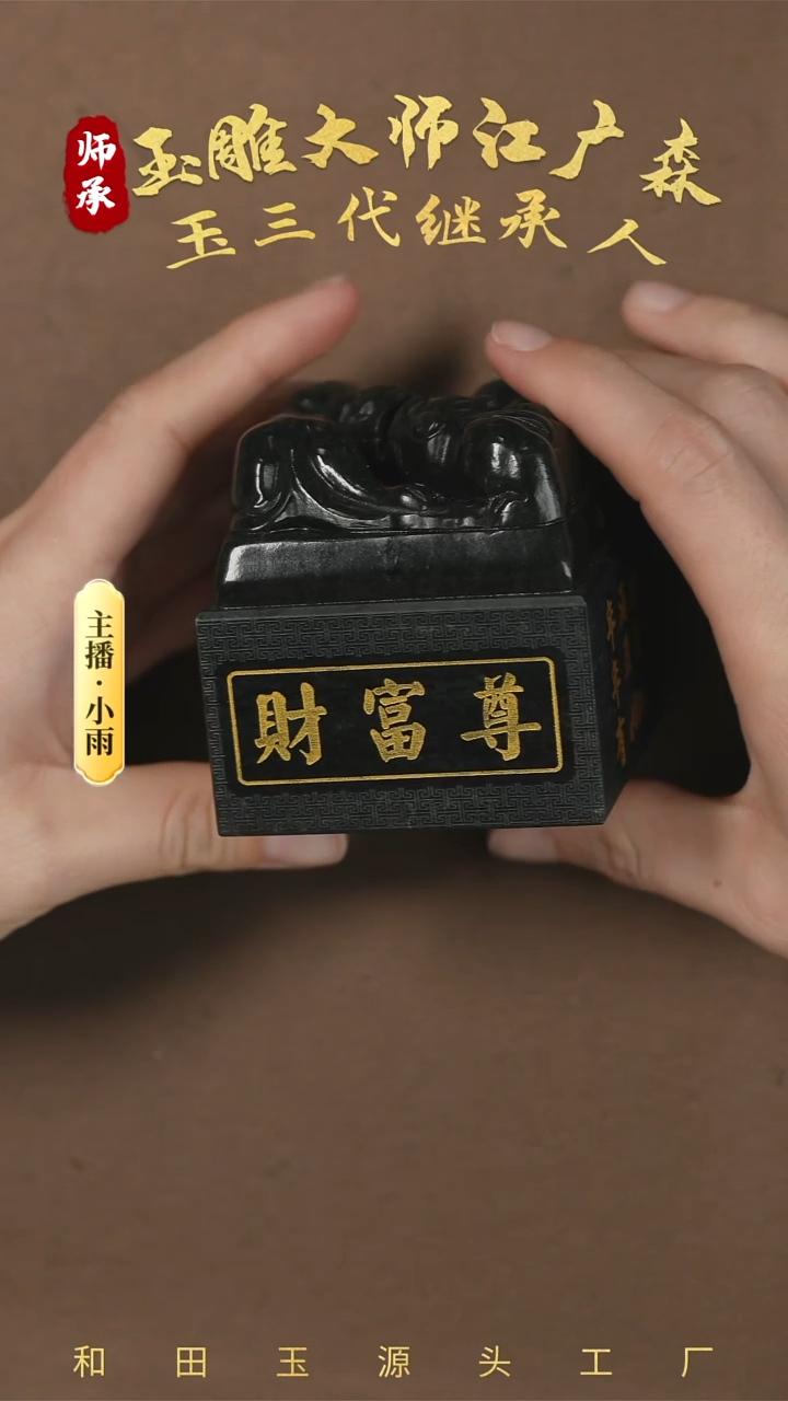 【闪购商品】和田玉挂件未镶嵌w46