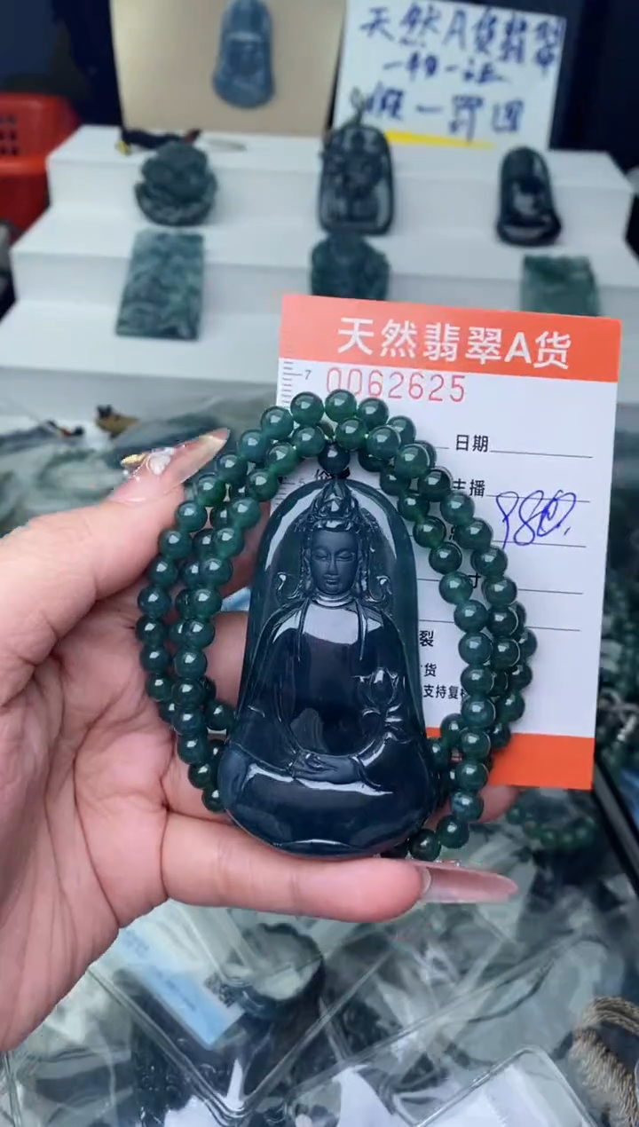 【闪购商品】翡翠颈饰未镶嵌·········