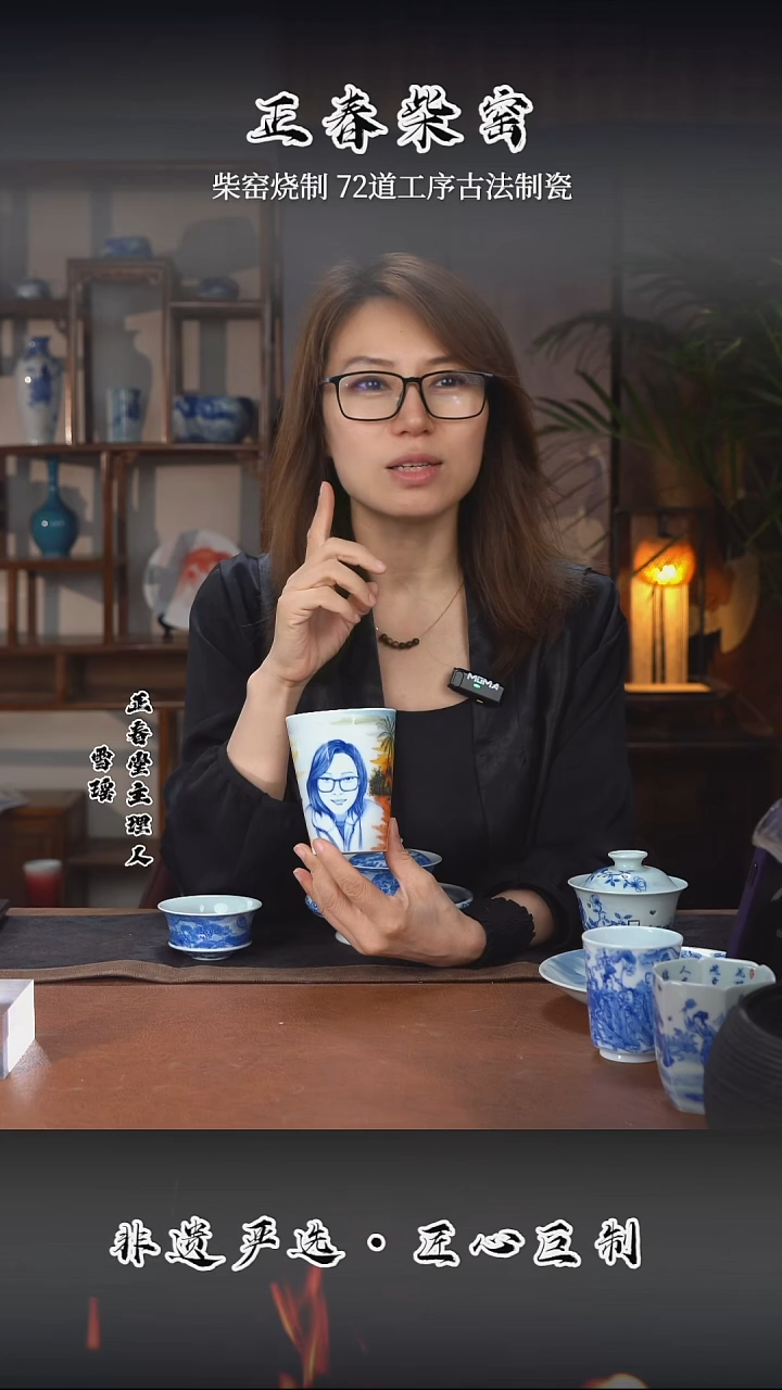 付*闹正春堂古法柴窑@@杯三包茶