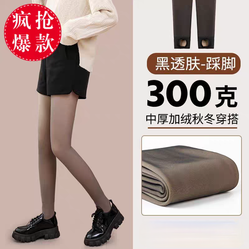 高腰冬加绒加厚黑透肤踩脚款打底裤