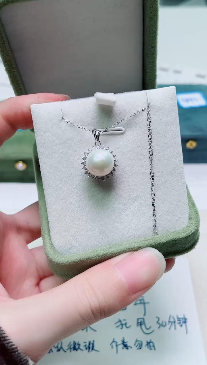 银S925镶嵌其他淡水珍珠多样性发一1838