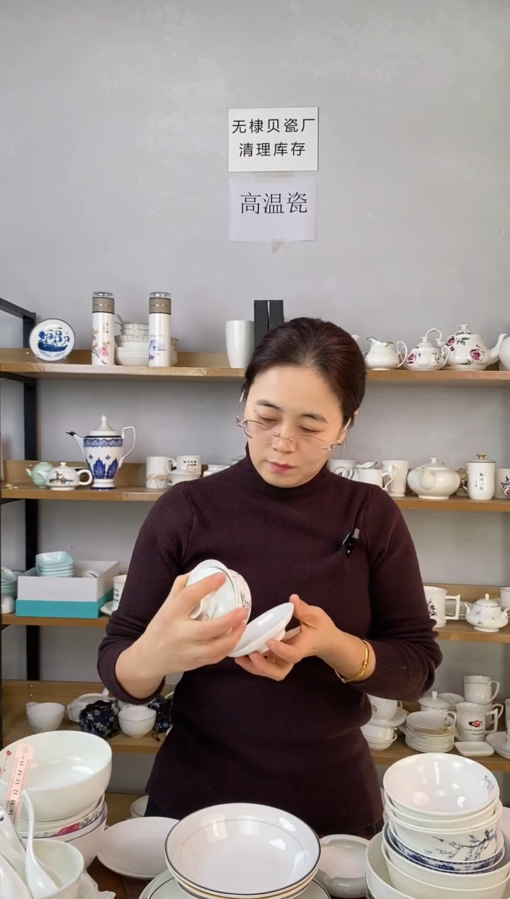 海河盖碗桃枝一套