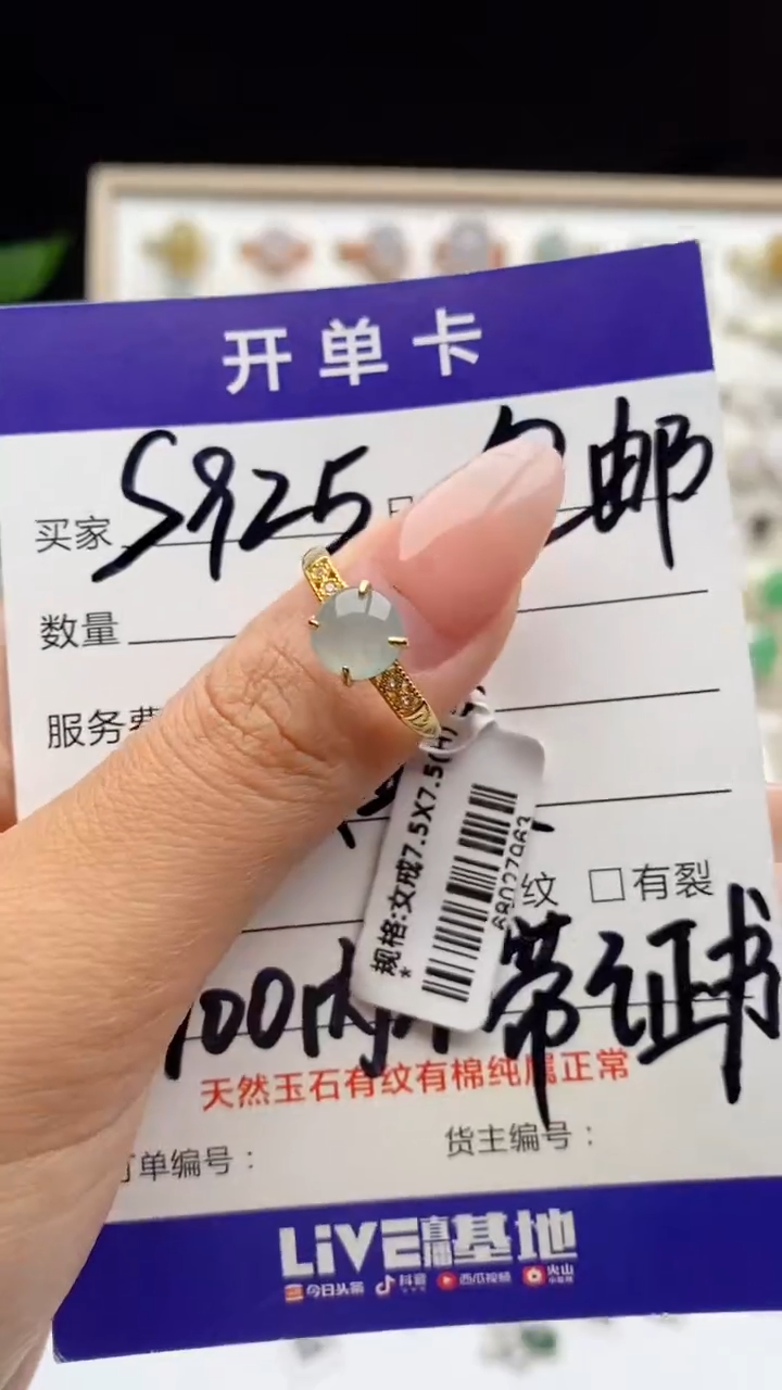 翡翠戒指银S925镶嵌天然A货翡翠