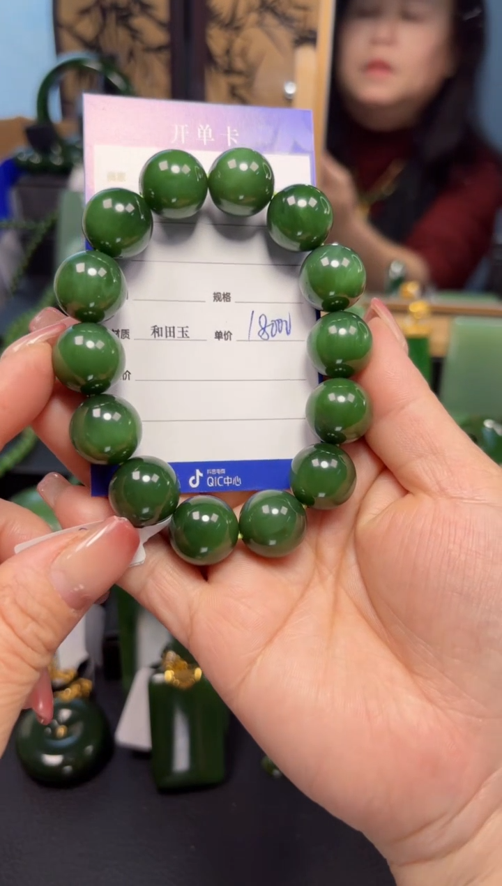 【闪购商品】和田玉（碧玉）手串未镶嵌1