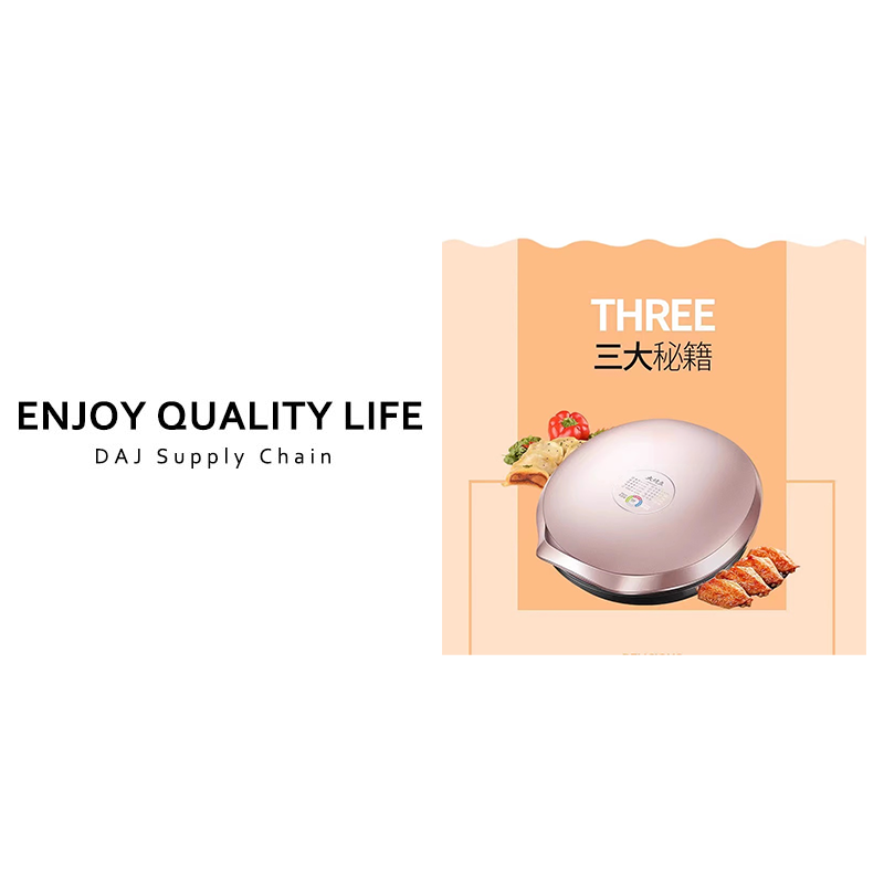 家用双面电烤多功能电饼铛烙饼锅