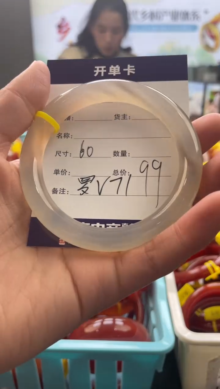 【闪购商品】玛瑙/玉髓手镯未镶嵌罗V71