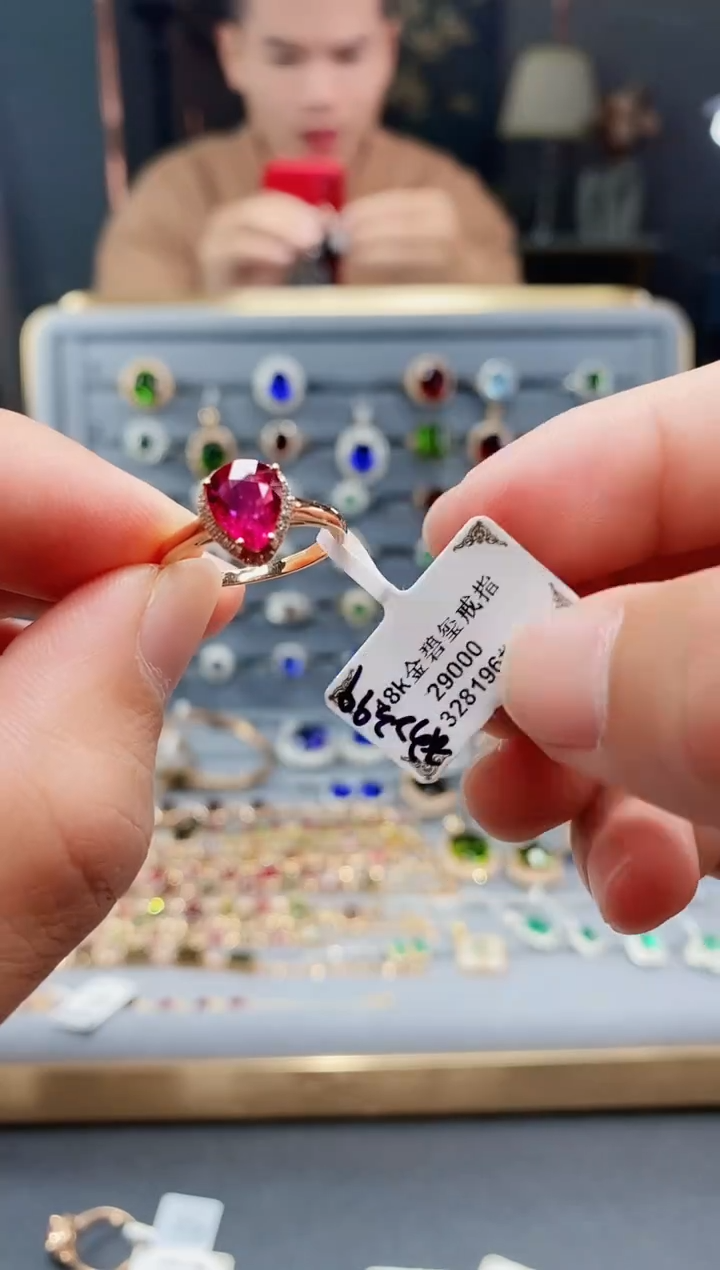 【闪购商品】碧玺戒指18K金镶嵌...........