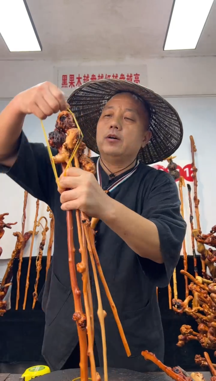 黑果木其他黑果木328