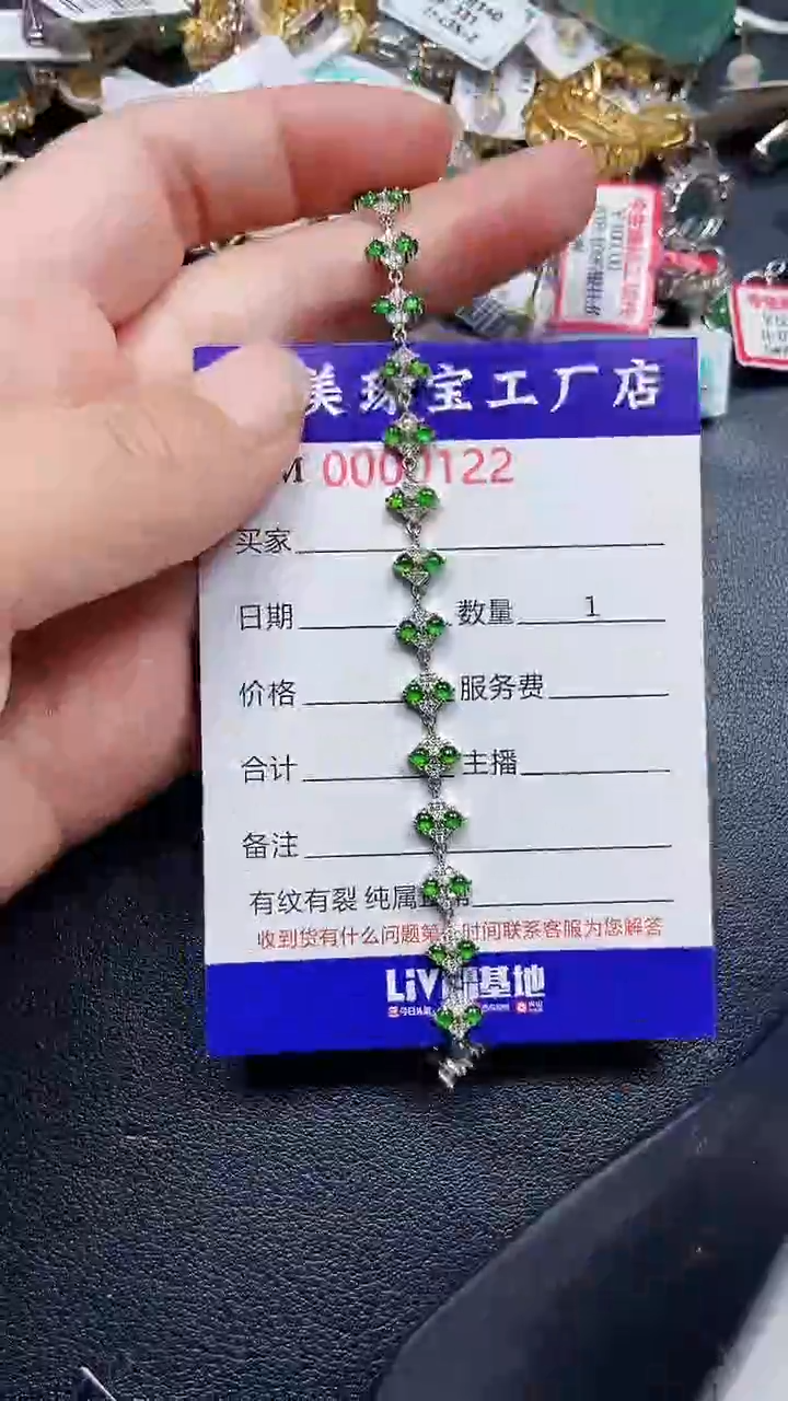 颈饰银S925镶嵌翡翠0122