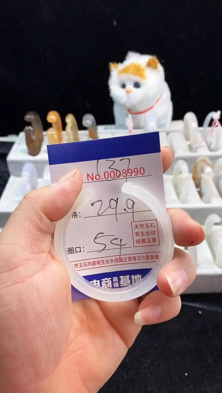 【闪购商品】玛瑙/玉髓手镯未镶嵌137
