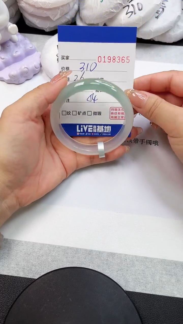 【闪购商品】玛瑙/玉髓手镯未镶嵌8365
