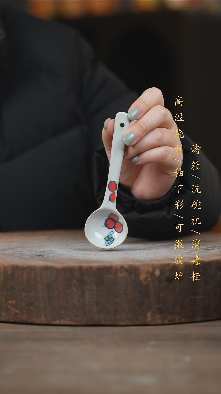 瓷片景德镇高温釉下彩（食品级）