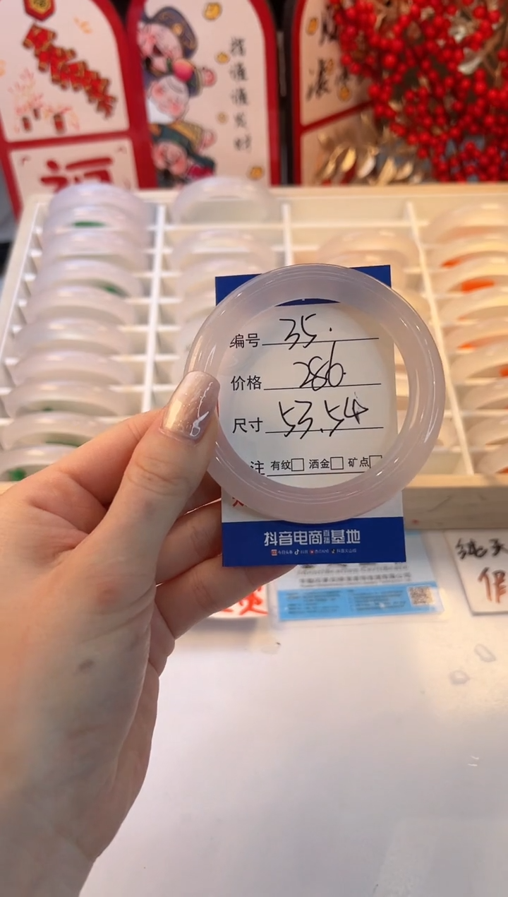 【闪购商品】玛瑙/玉髓手镯未镶嵌35-荔圆条-53