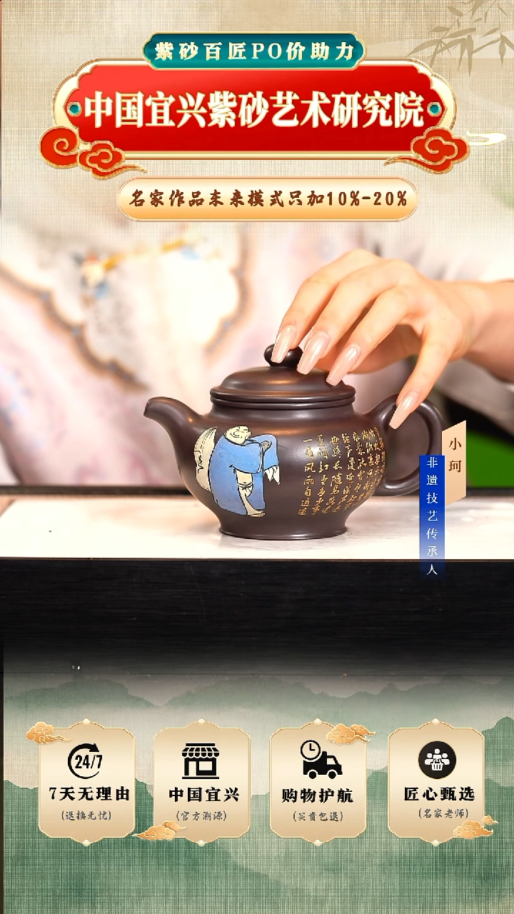 茶壶紫砂陶茶文化王zg       老紫泥300cc左右