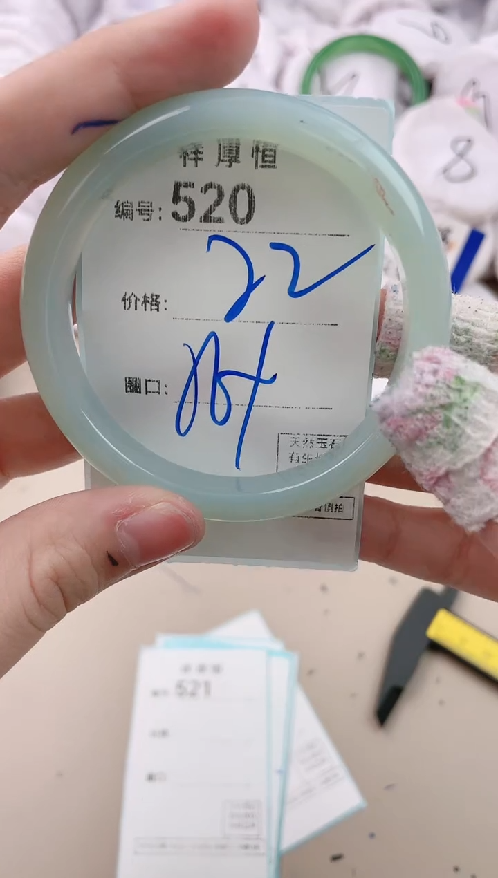 【闪购商品】玛瑙/玉髓手镯未镶嵌520