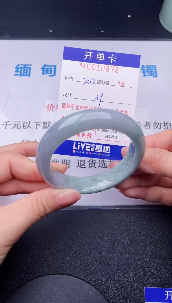 【闪购商品】78拍哪个发哪个图片为准