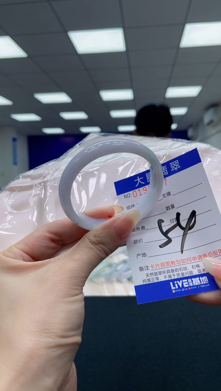 翡翠未镶嵌手镯AAAAAAAAAA