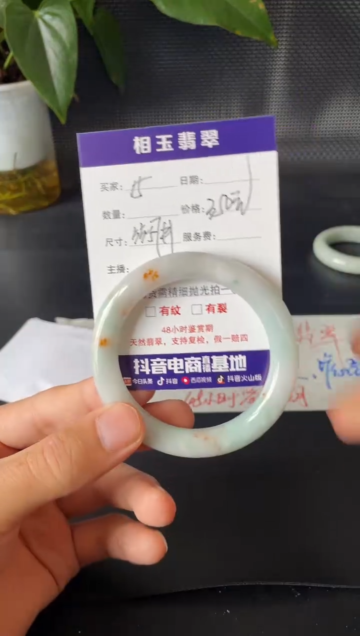 未镶嵌定制翡翠1