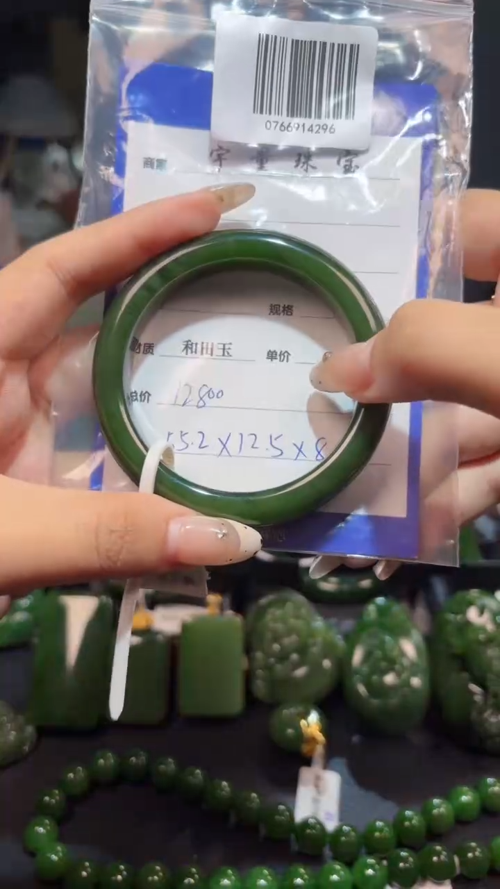 【闪购商品】和田玉（碧玉）手镯未镶嵌1