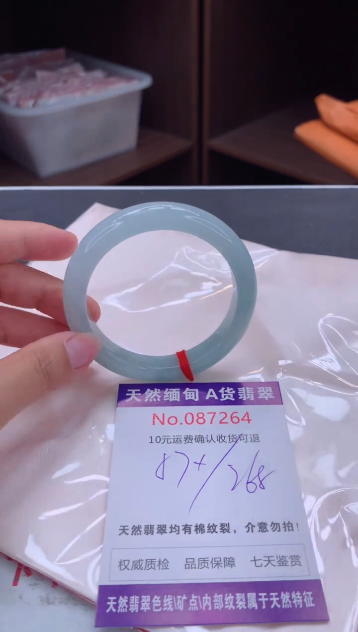 未镶嵌手镯翡翠有纹，完美者勿拍