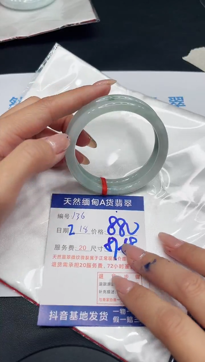 【闪购商品】翡翠手镯未镶嵌11111111