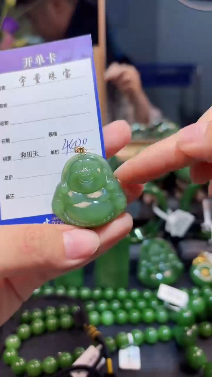 【闪购商品】和田玉（碧玉）吊坠(赠链)18K金镶嵌1
