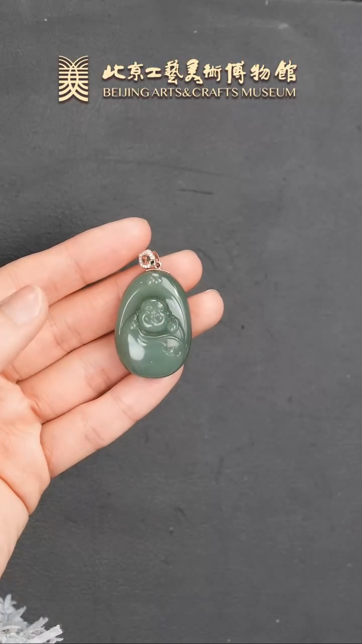 【闪购商品】和田玉挂件18K金镶嵌B0115GMD104和田碧玉弥勒佛挂件