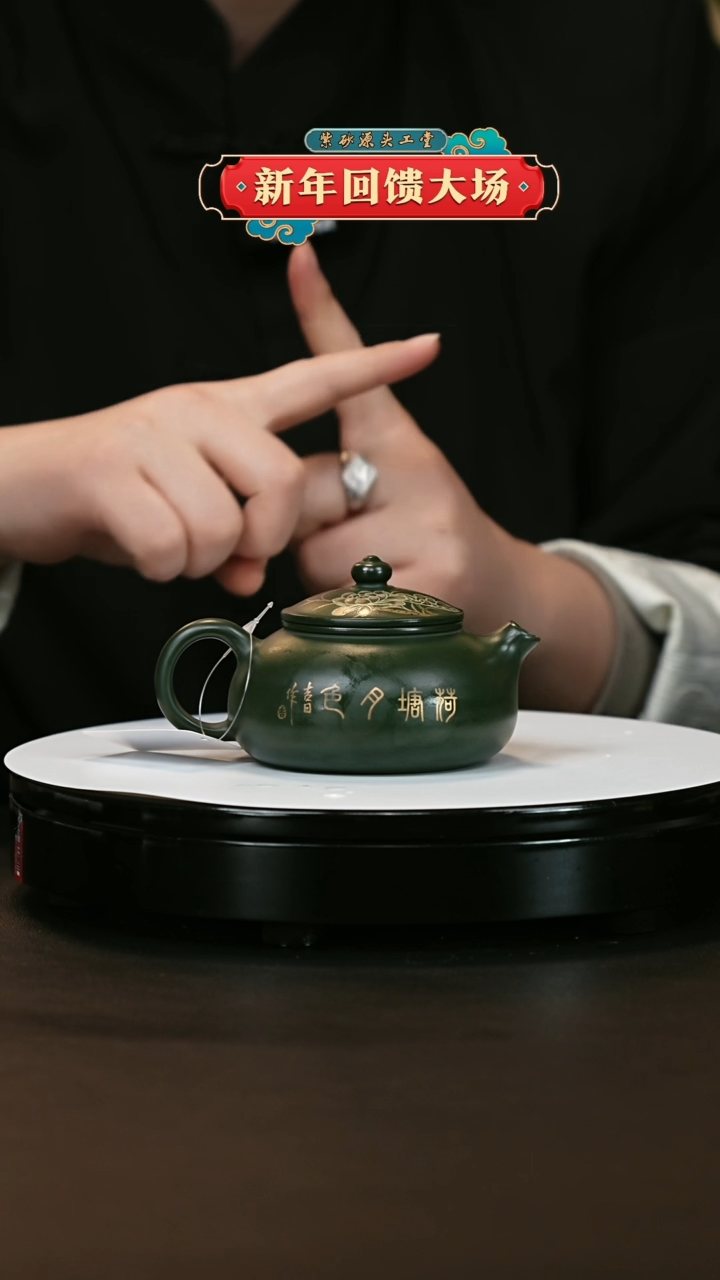 【闪购商品】紫砂茶壶紫砂茶壶