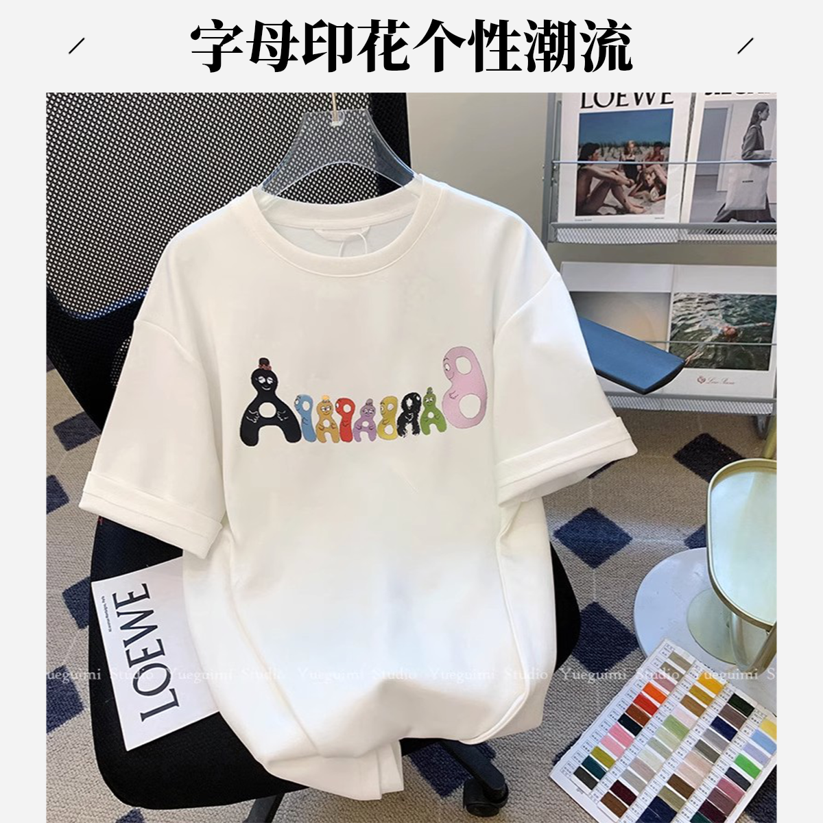 t512#韩系趣味字母印花短袖白色正肩T恤女甜辣上衣ins潮纯棉显瘦