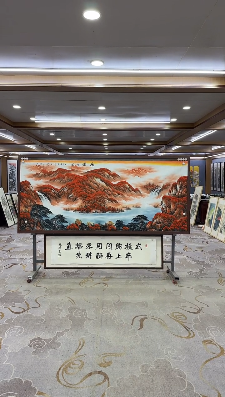 绘画你****！绘画xc刘雪红-八尺-国画