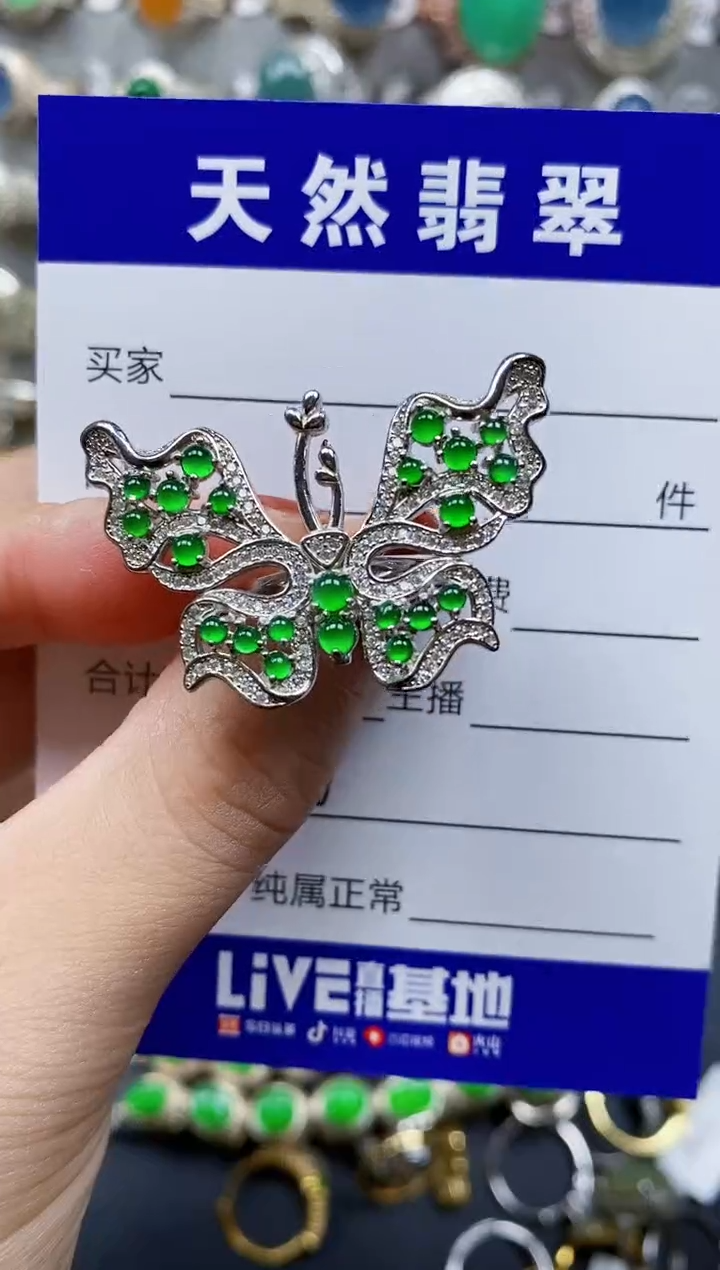 翡翠戒指银S925镶嵌276