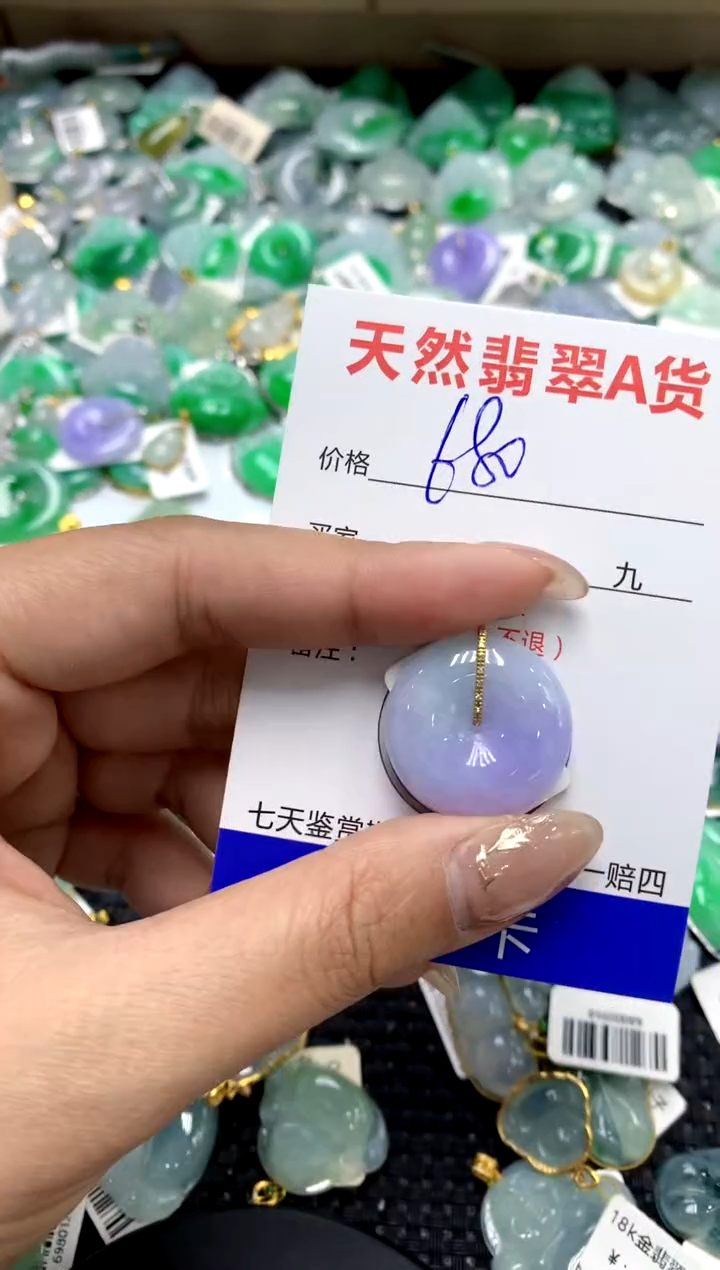 【闪购商品】翡翠颈饰18K金镶嵌1111111111111111