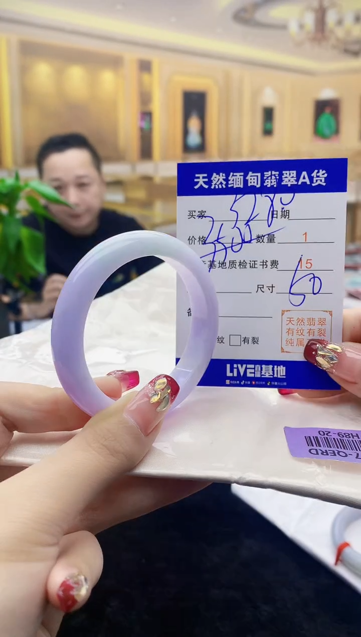 【闪购商品】翡翠手镯未镶嵌        H89-20