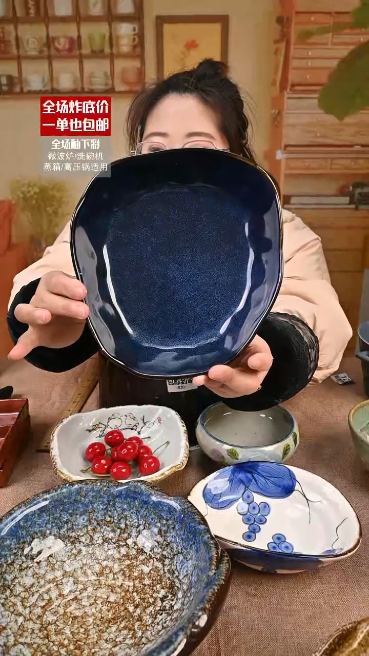 【闪购商品】瓷盘子