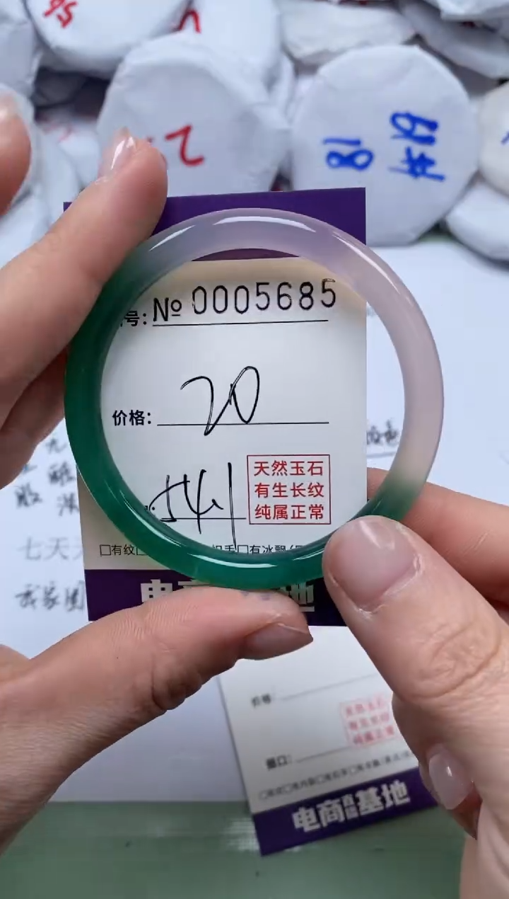 【闪购商品】玛瑙/玉髓手镯未镶嵌5685