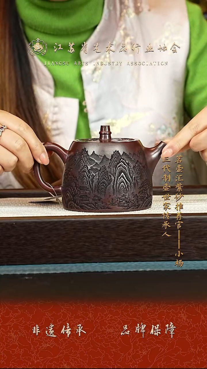 茶壶紫砂紫砂壶 