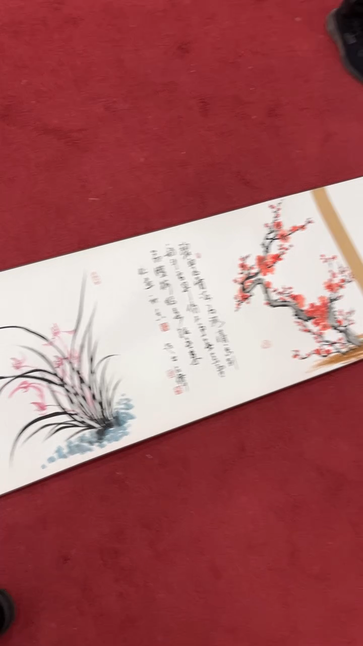 【闪购商品】书法杭秋香陈占伟合作梅兰竹菊