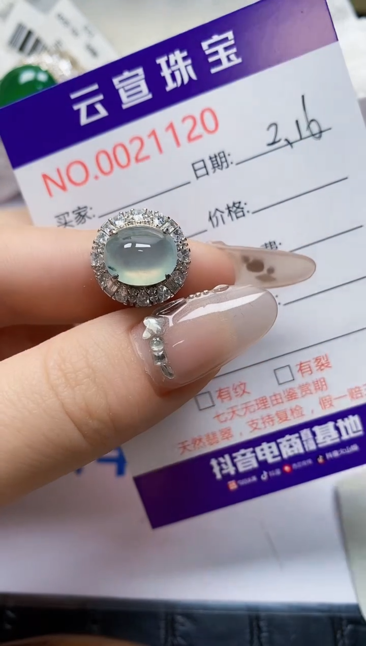 【闪购商品】翡翠戒指银S925镶嵌/1120