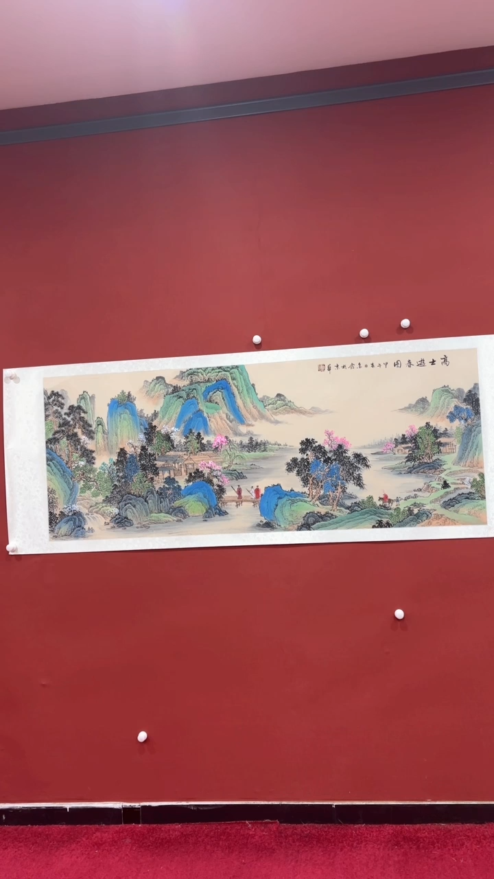 【闪购商品】书法巴金鑫 国画 四尺 证书锦筒