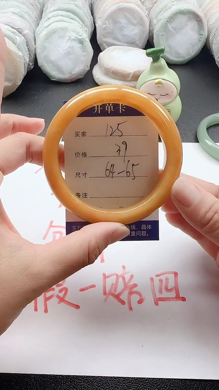 未镶嵌手镯石英质玉125