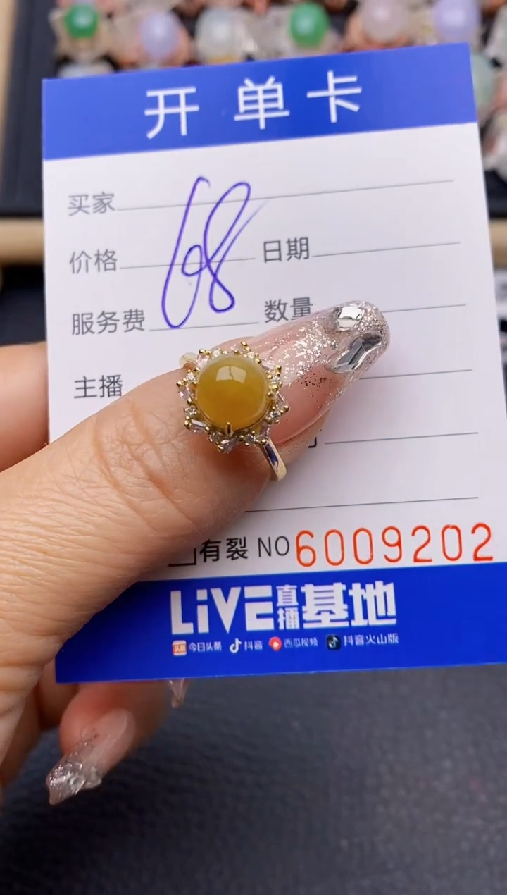 【闪购商品】翡翠戒指银S925镶嵌9202