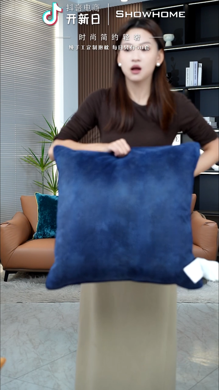 凤尾蓝色55X55带芯