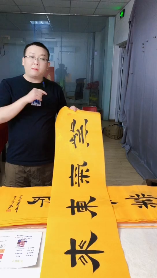 书法满5幅免费赠送1幅