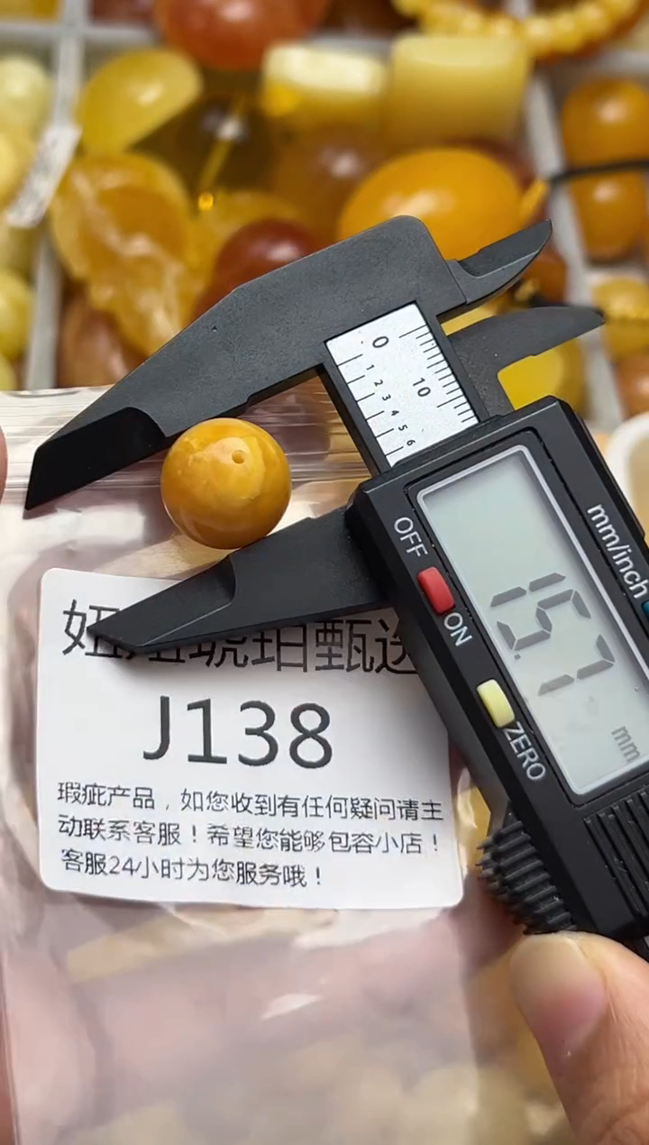 裸石蜜蜡未镶嵌天然蜜蜡微瑕珠子 假一赔万