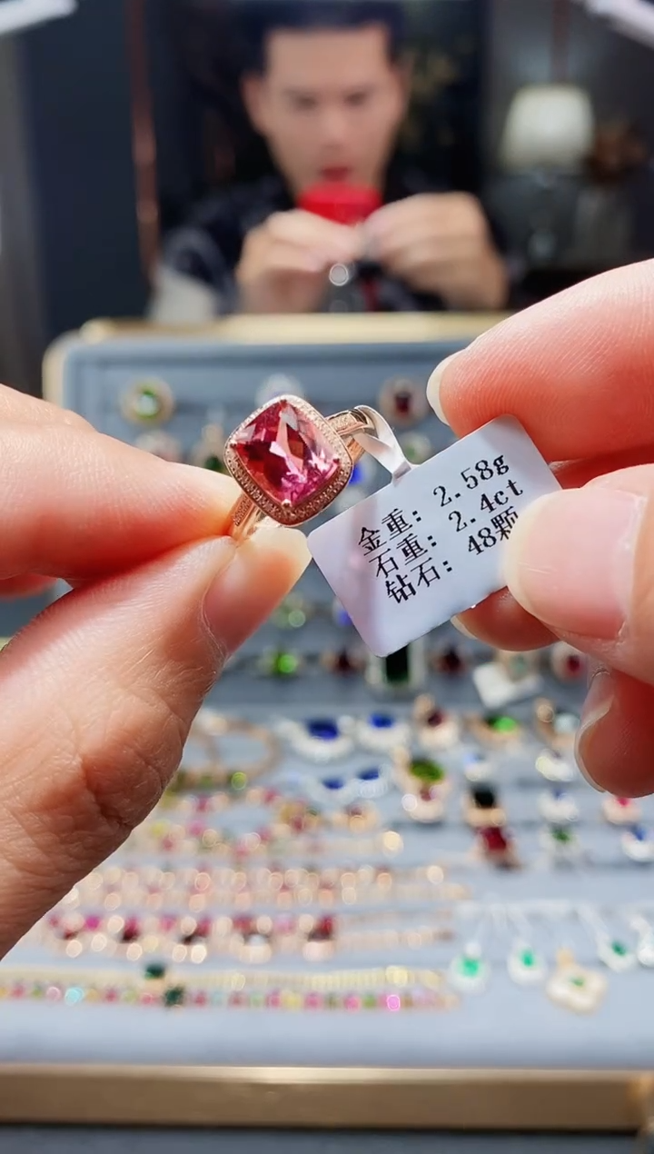 【闪购商品】碧玺戒指18K金镶嵌2.4..