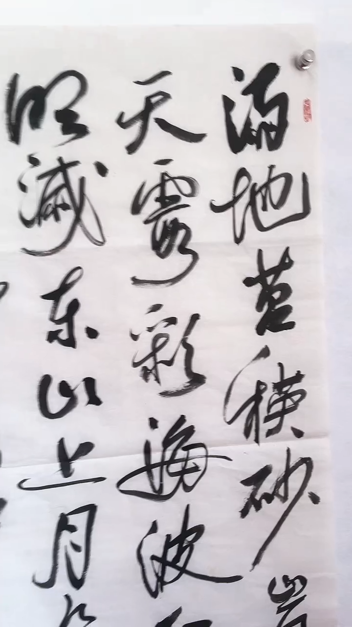 国画国画  艺和堂美术馆